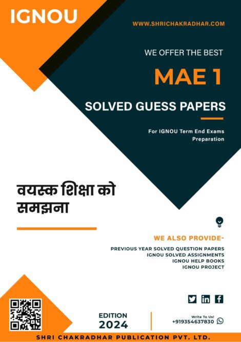 IGNOU MAE 1 Guess Paper Solved PDF (MAEDU) in Hindi