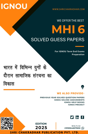 IGNOU MHI 6 Guess Paper Solved PDF (MAH) in Hindi