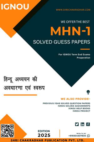 IGNOU MHN 1 Guess Paper Solved PDF (MAHN) in Hindi