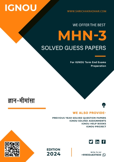 IGNOU MHN 3 Guess Paper Solved PDF (MAHN) in Hindi