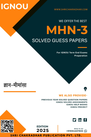 IGNOU MHN 3 Guess Paper Solved PDF (MAHN) in Hindi