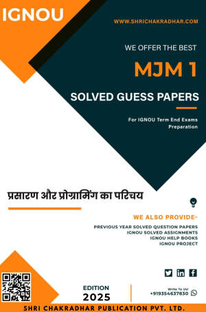 IGNOU MJM 1 Guess Paper Solved PDF (PGDAPP) in Hindi