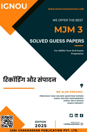 IGNOU MJM 3 Guess Paper Solved PDF (PGDAPP) in Hindi