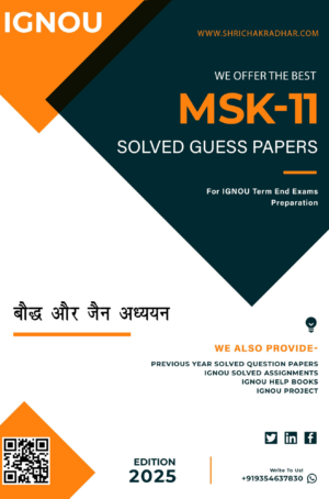 IGNOU MSK 11 Guess Paper Solved PDF (MA Sanskrit)