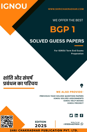 IGNOU BGP 1 Guess Paper Solved PDF (CPSCM) in Hindi