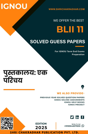 IGNOU BLII 11 Guess Paper Solved PDF (CLIS) in Hindi