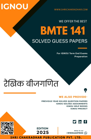 IGNOU BMTE 141 Guess Paper Solved PDF (BSCG Mathematics) in Hindi