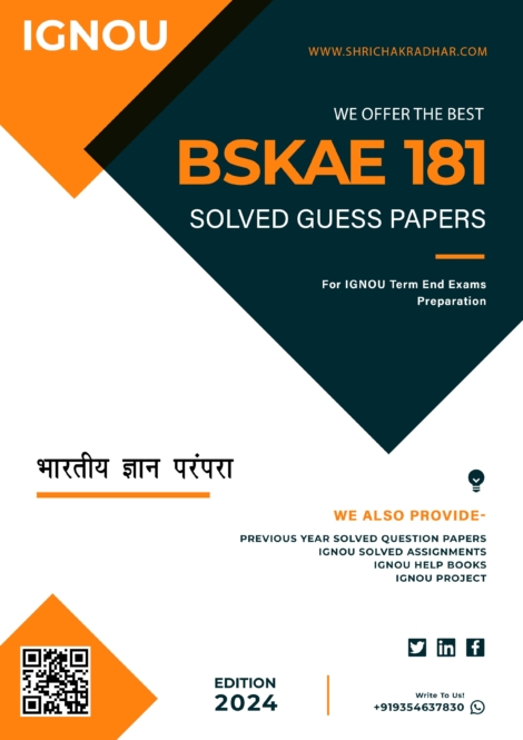 IGNOU BSKAE 181 Guess Paper Solved PDF (BAG Sanskrit)