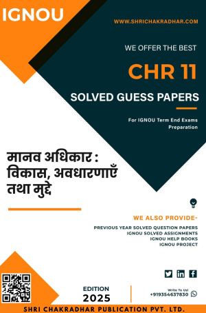 IGNOU CHR 11 Guess Paper Solved PDF (Certificate Programme in Human Rights) in Hindi