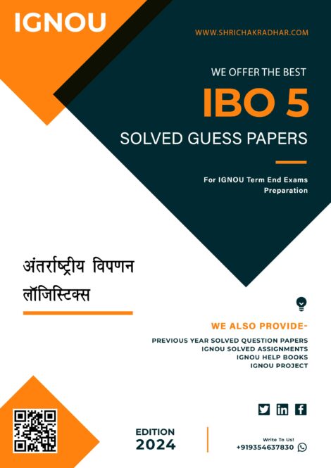 IGNOU IBO 05 Guess Paper Solved PDF (MCOM) in Hindi