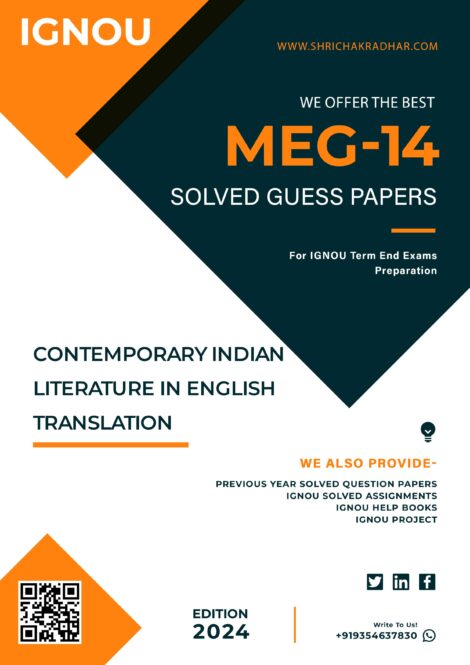 MA English (MEG) IGNOU Guess Paper Combo (Set of 3 Subjects including MEG 7, MEG 10 & MEG 14) (Module 4: Writings from India) covering 30 Most Important Questions for each subject | Guess Paper Specially for IGNOU TEE of June & December 2025 sessions. - Image 4