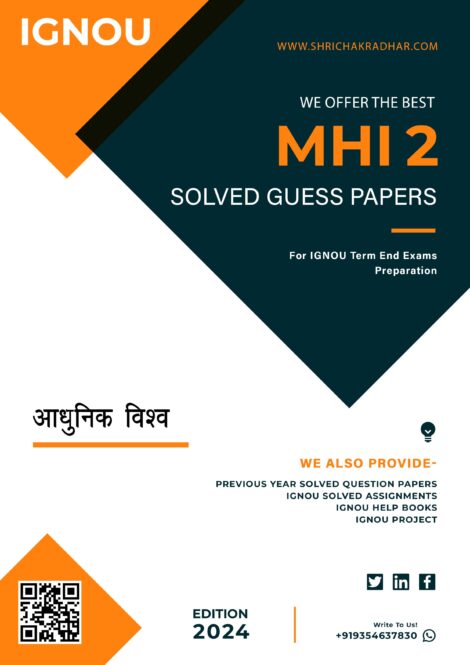 IGNOU MHI 02 Guess Paper Solved PDF (MAH) in Hindi