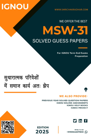 IGNOU MSW 31 Guess Paper Solved PDF (CSWCJS) in Hindi