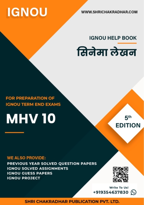 IGNOU MHV 10 Study Material & Book (MAHV)