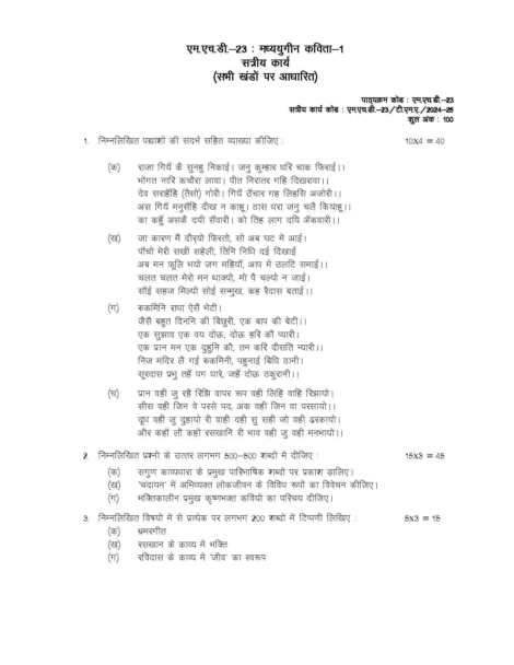 IGNOU MHD 23 Solved Assignment 2024-25 - Image 2