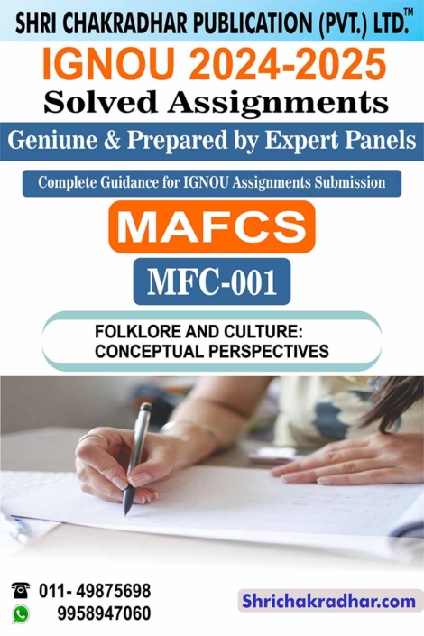 IGNOU MFC 1 Solved Assignment 2024-25