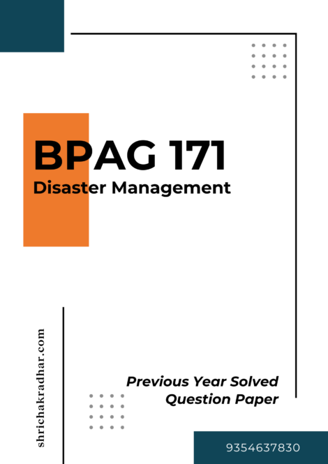 IGNOU BPAG 171 Previous Years Solved Question Papers (June 2024) (BAG Public Administration)