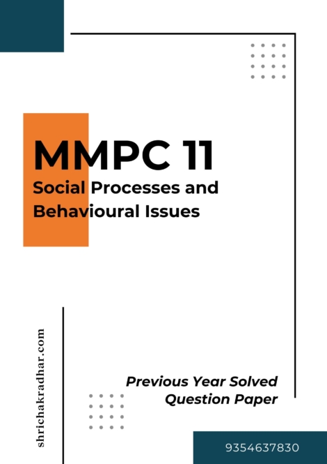 IGNOU MMPC 11 Previous Years Solved Question Papers (June 2024) (MBA-New)