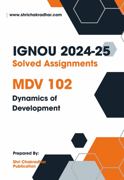 IGNOU MDV 102 Solved Assignment 2024-25