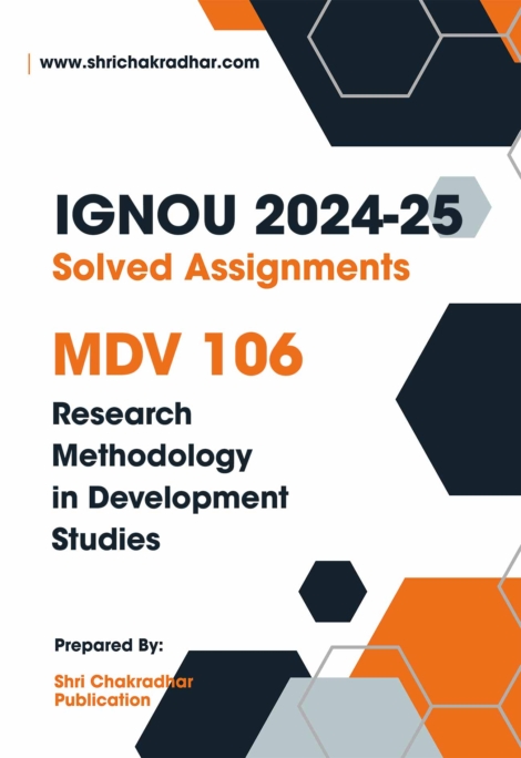 IGNOU MDV 106 Solved Assignment 2024-25