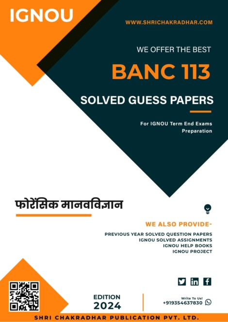 IGNOU BANC 113 Guess Paper Solved PDF (BSCANH) in Hindi