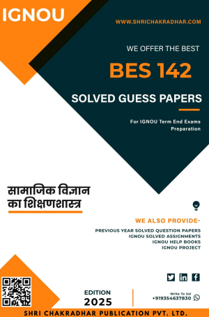 IGNOU BES 142 Guess Paper Solved PDF (B.Ed.) in Hindi