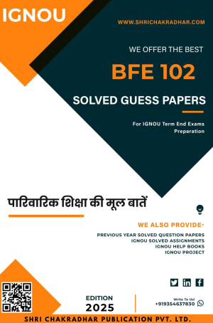 IGNOU BFE 102 Guess Paper Solved PDF (DAFE) in Hindi