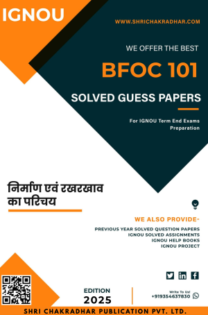 IGNOU BFOC 101 Guess Paper Solved PDF (BAFFSM) in Hindi