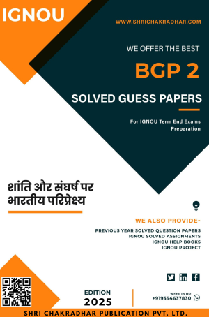 IGNOU BGP 2 Guess Paper Solved PDF (CPSCM) in Hindi