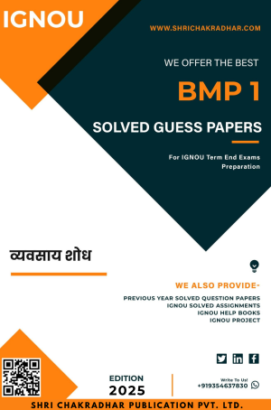 IGNOU BMP 1 Guess Paper Solved PDF (BBA) in Hindi