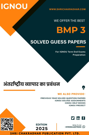 IGNOU BMP 3 Guess Paper Solved PDF (BBA) in Hindi