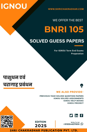 IGNOU BNRI 105 Guess Paper Solved PDF (DWM) in Hindi