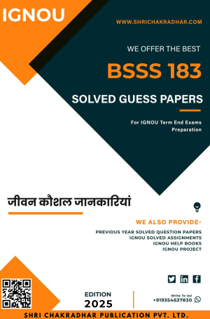 IGNOU BSSS 183 Guess Paper Solved PDF (BAG Economics) in Hindi