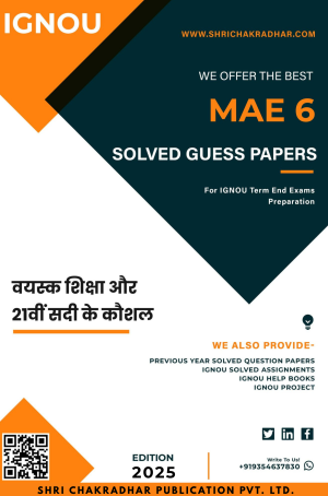 IGNOU MAE 6 Guess Paper Solved PDF (MAAE) in Hindi