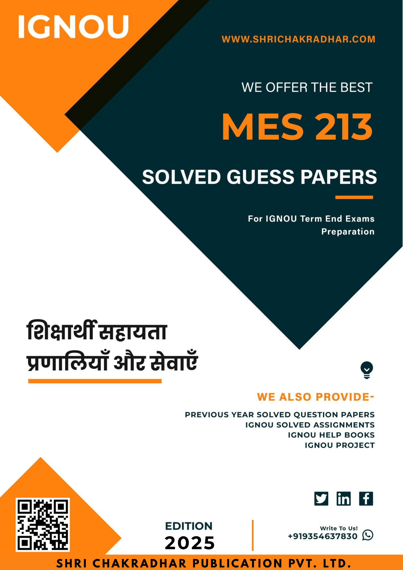 IGNOU MES 213 Guess Paper Solved PDF (MAEDU) in Hindi
