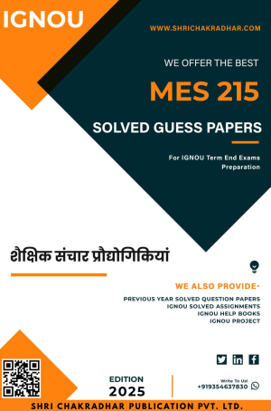 IGNOU MES 215 Guess Paper Solved PDF (MAEDU) in Hindi