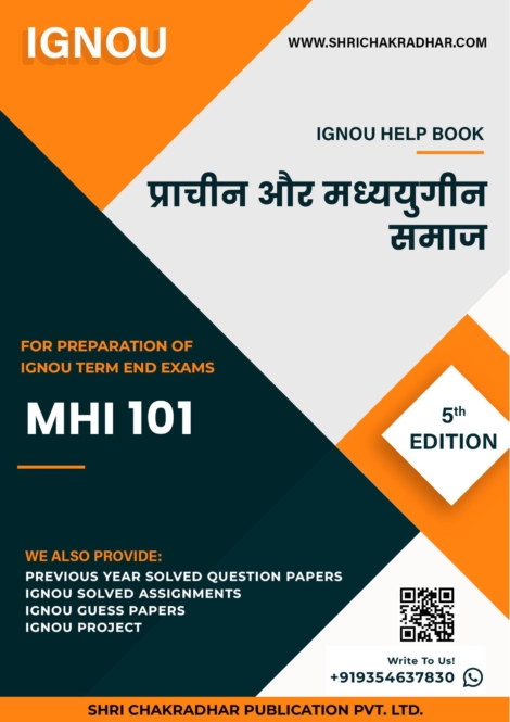 MA History (MAHI) IGNOU Study Material Combo in Hindi Medium (Set of 11 IGNOU Guide Books including MHI 101, MHI 104, MHI 105, MHI 102, MHI 106, MHI 107, MHI 103, MHI 109, MHI 108, MHI 110 & MHI 111) with Latest Solved PYQs & Chapter-Wise Questions - Image 2