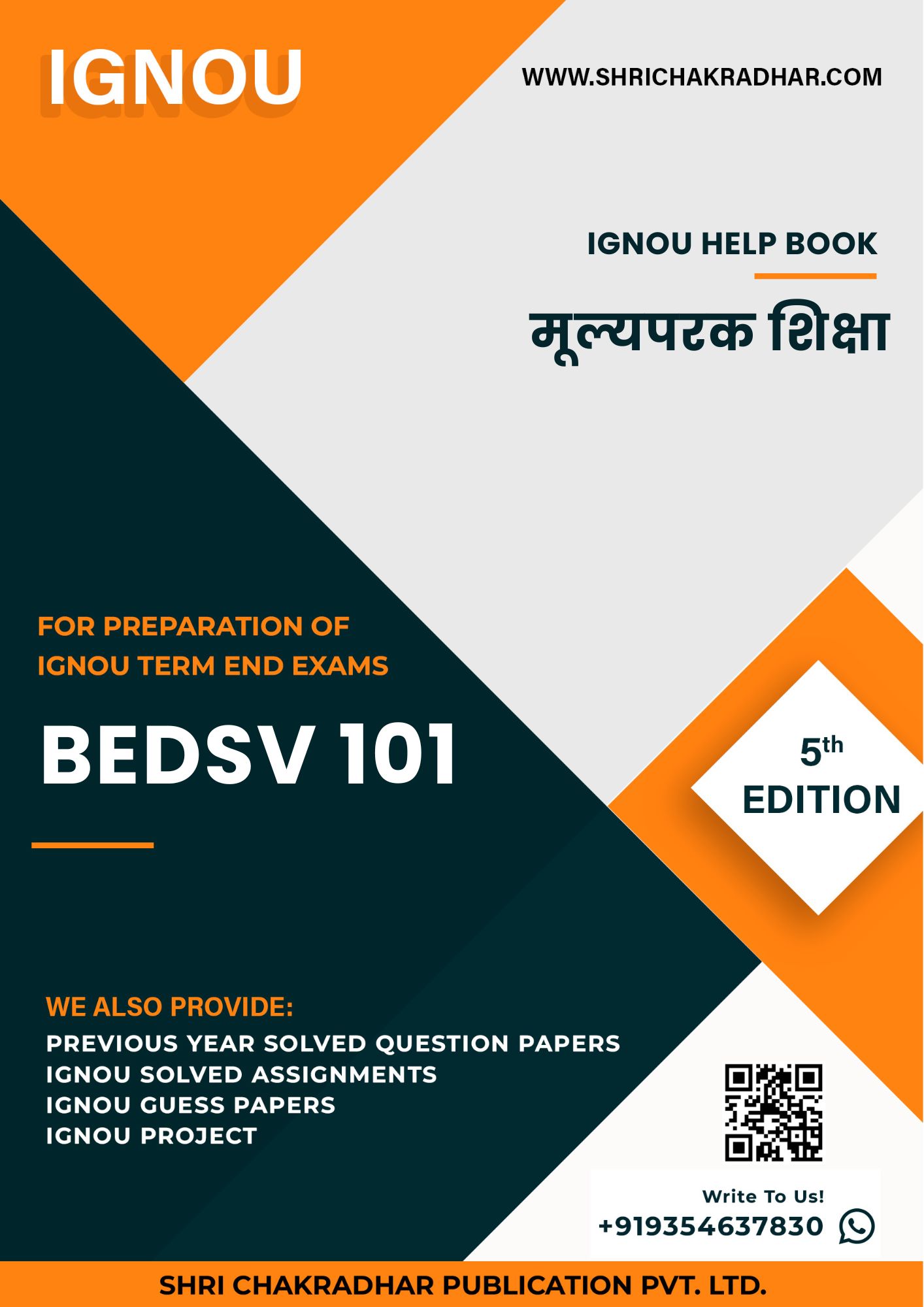IGNOU BEDSV 101 Study Material & Book (BAG) in Hindi