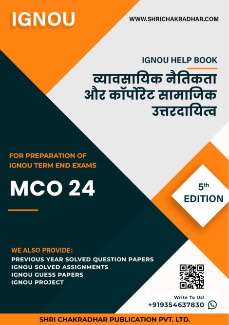 MCOM IGNOU Study Material Combo in Hindi Medium (Set of 14 IGNOU Guide Books including MCO-1, MCO-3 to MCO-7, MCO-021 to MCO-024, MCO-015, IBO-1, IBO-2 & IBO-6) (M.Com New Syllabus) with Latest Solved PYQs & Chapter-Wise Questions - Image 11