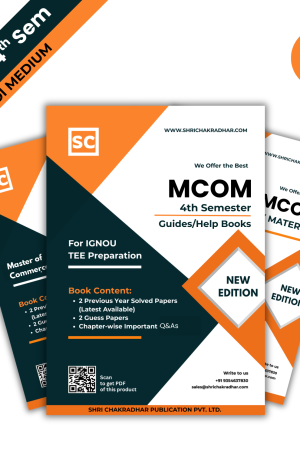 ignou mcom 4th semester hindi book