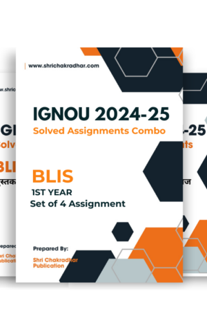 BLIS 1st Year IGNOU Solved Assignment Combo for Session 2024-25 in Hindi Medium (Set of 4 Subjects Assignment Solutions including BLI 221, BLI 222, BLI 223 & BLI 224) (Library and Information Sciences) | Assurance of 90+ Marks in IGNOU’s Assignment