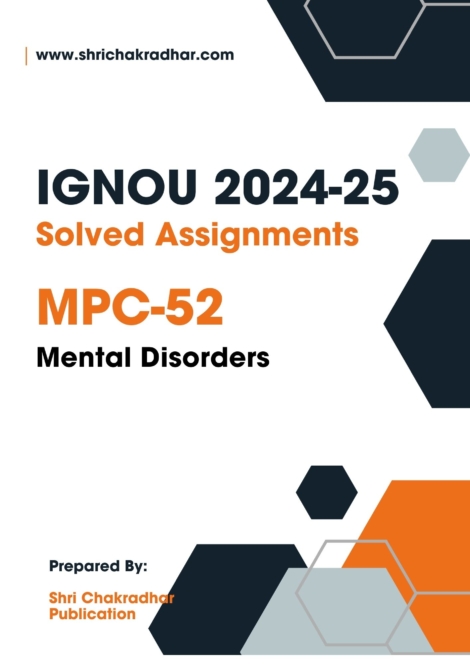 IGNOU MPC 52 Solved Assignment 2024-25