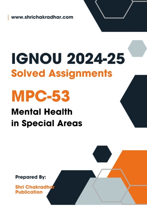 IGNOU MPC 53 Solved Assignment 2024-25