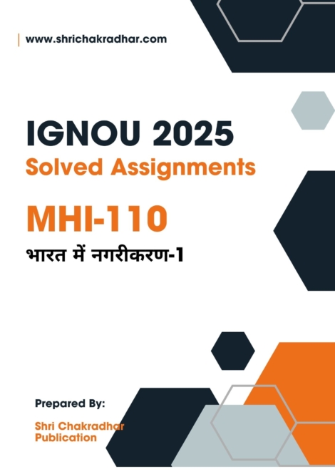 IGNOU MHI 110 Solved Assignment 2025 in Hindi