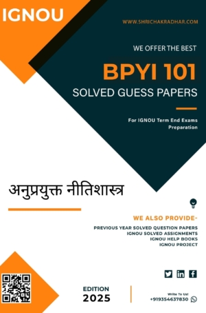 IGNOU BPYI 101 Guess Paper Solved PDF (BAM) HINDI MEDIUM