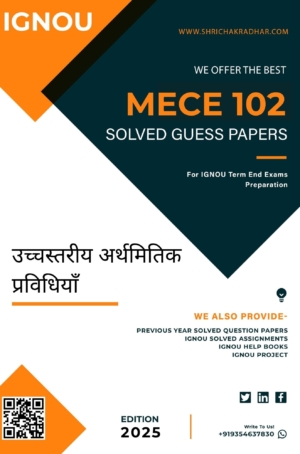 IGNOU MECE 102 Guess Paper Solved PDF (MAEC) HINDI MEDIUM
