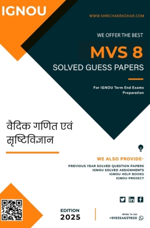 IGNOU MVS 8 Guess Paper Solved PDF (MAVS) HINDI MEDIUM