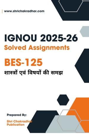 IGNOU BES 125 Solved Assignment 2025-26 (Hindi Medium)