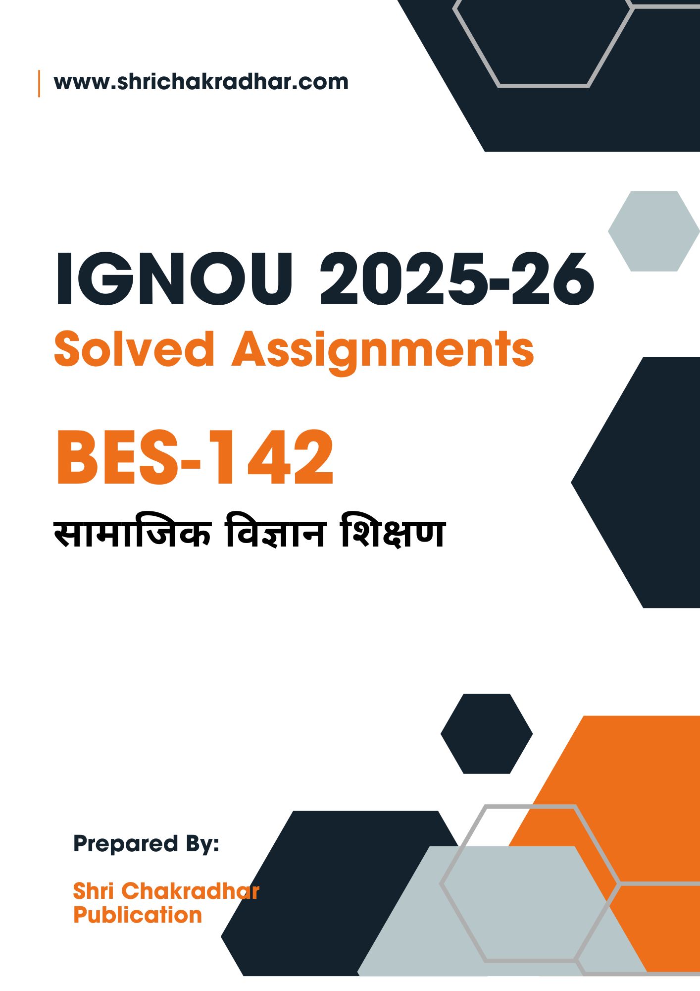 IGNOU BES 142 Solved Assignment 2025-26 (Hindi Medium)