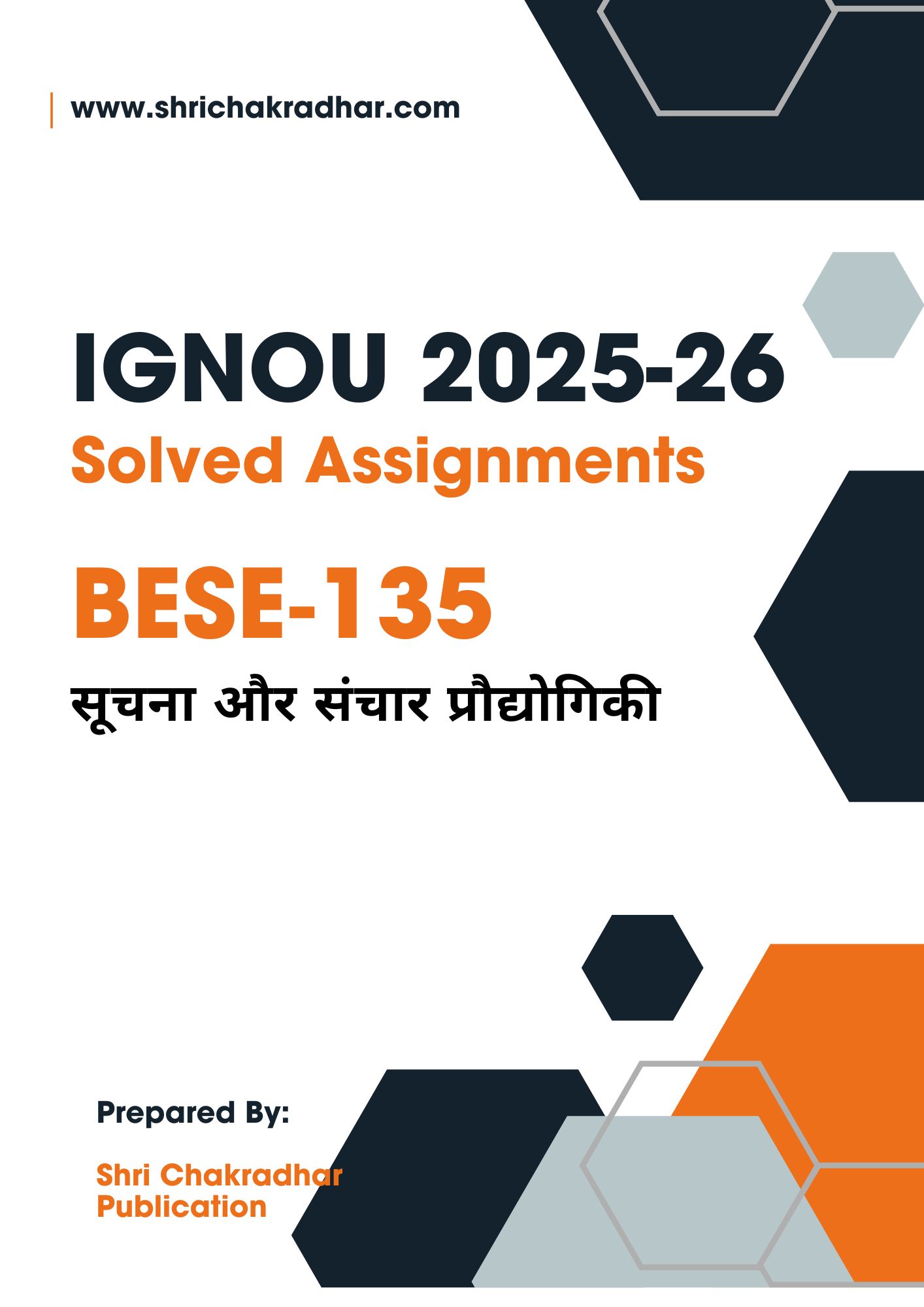 IGNOU BESE 135 Solved Assignment 2025-26 (Hindi Medium)